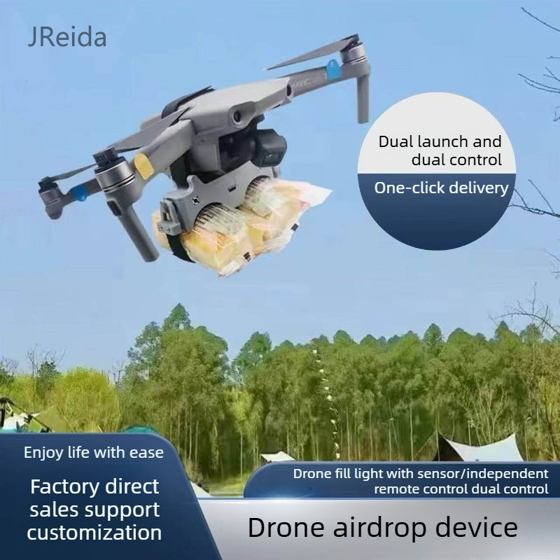 Photography High Key - DJIドローン デュアルリリースエアドロップシステム 高い積載量、ワンキーデプロイメント 屋外救助や空撮に最適