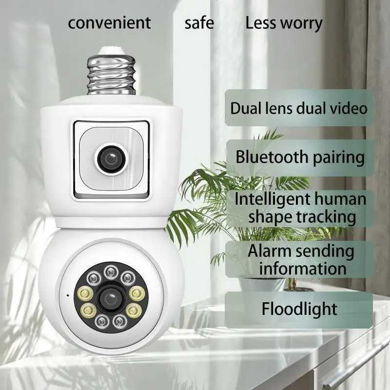 WiFi 360度パノラマ電球型カメラ E27ソケット付き  - Photography Bulb のレビューと価格