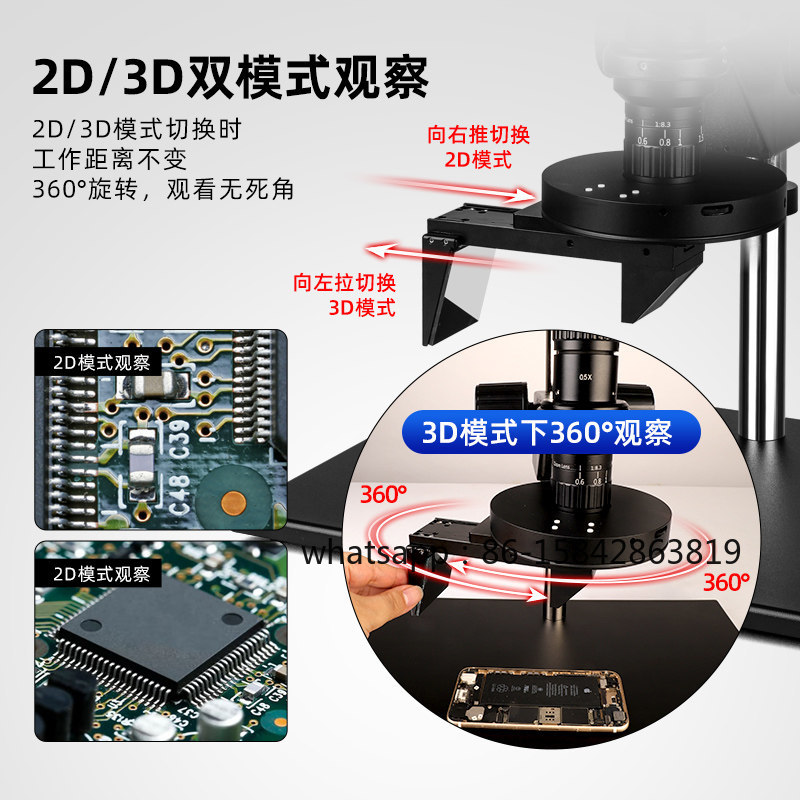 3D超深層大視野工業用顕微鏡 3Dビデオ検査 溶接 PCB測 - Photography Depth Of Field のレビューと価格