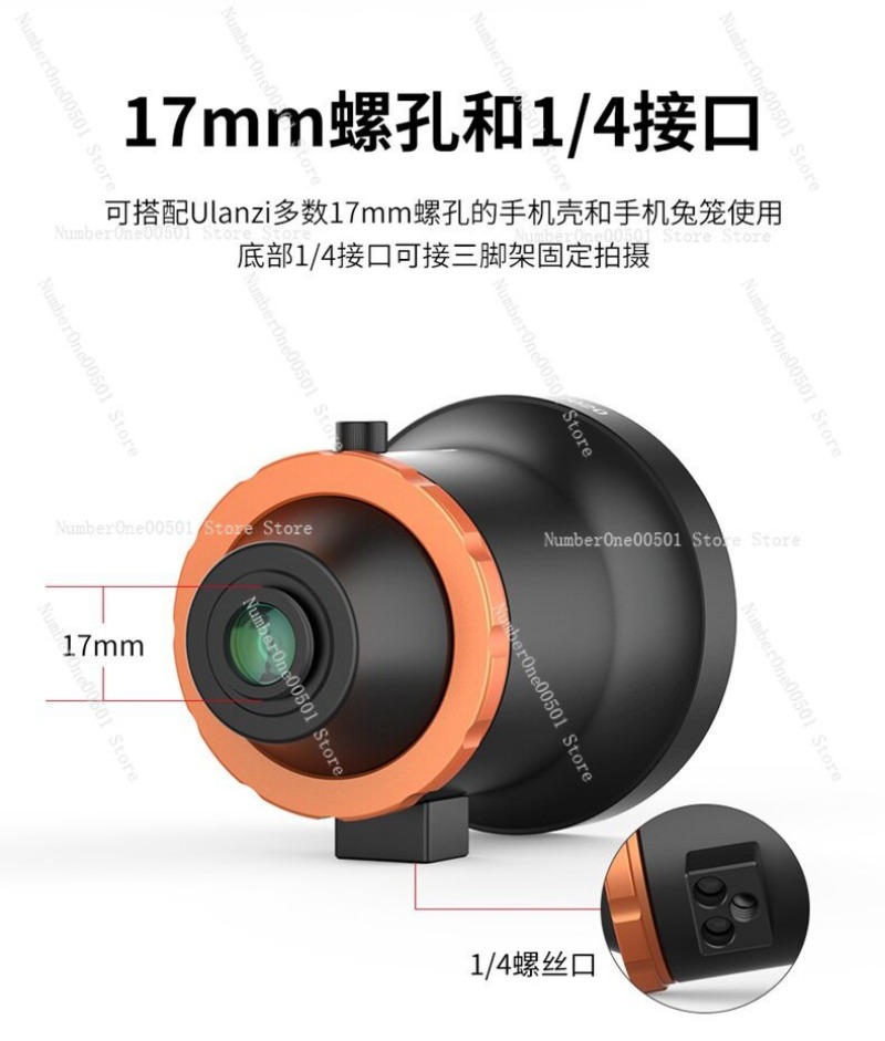 DOF 17mm 撮影用フォン-レンズアダプター 深さのある - Photography Depth Of Field のレビューと価格