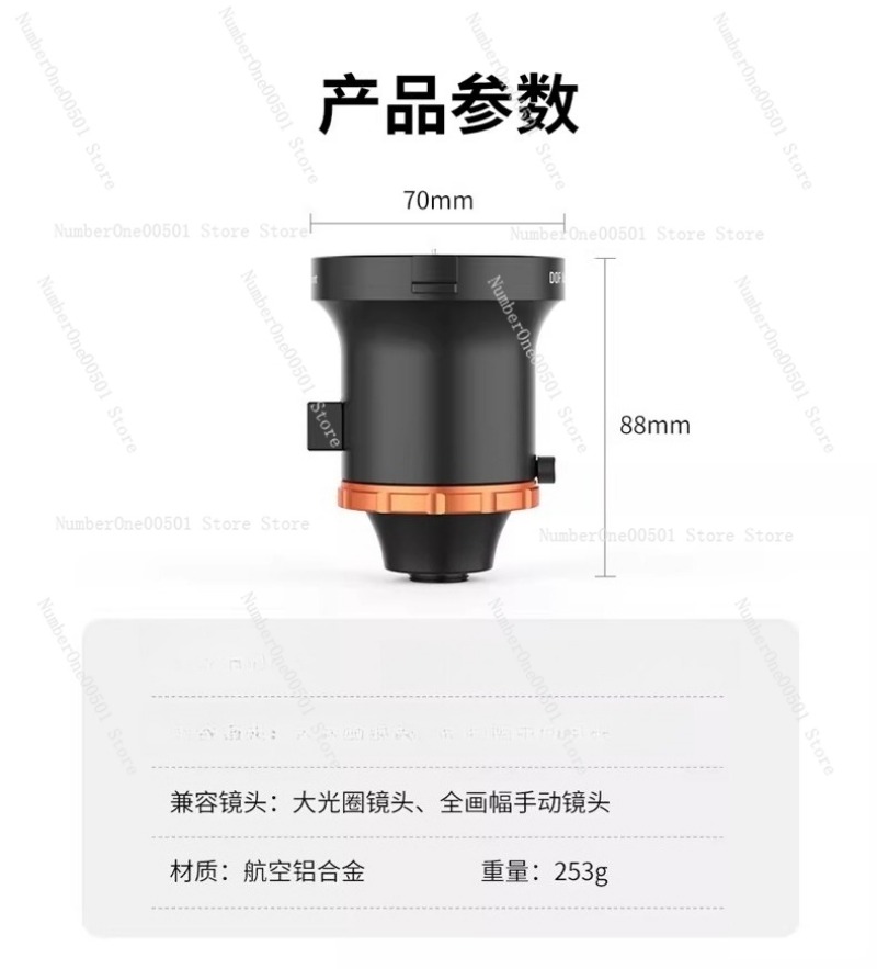 DOF 17mm 撮影用フォン-レンズアダプター 深さのある - Photography Depth Of Field のレビューと価格